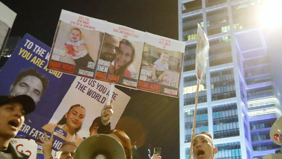 Демонстрация за освобождение заложников (Фото: Дана Копель) משפחות החטופים צועדות לקריה במחאה לשחרורם