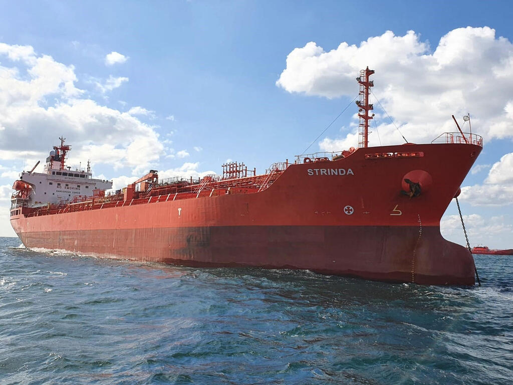Norwegian-flagged chemical tanker the MT Strinda 