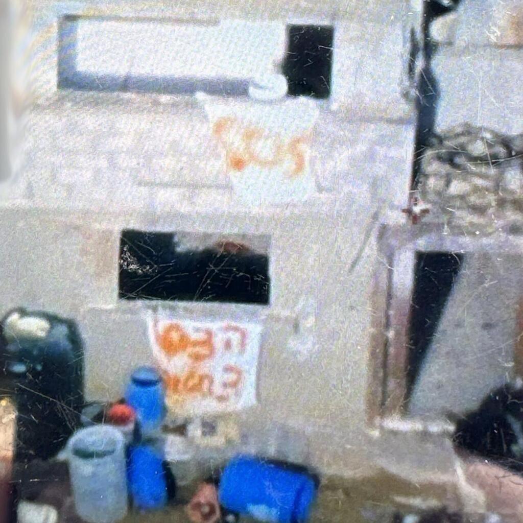 שלטים עם קריאות לעזרה ברצועת עזה, בסמוך לאירוע בו נורו החטופים הישראלים על ידי כוחות צה"ל