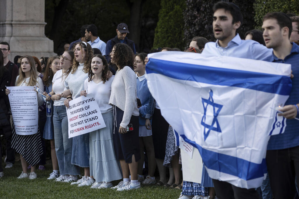 הפגנה בעד ישראל בארה"ב