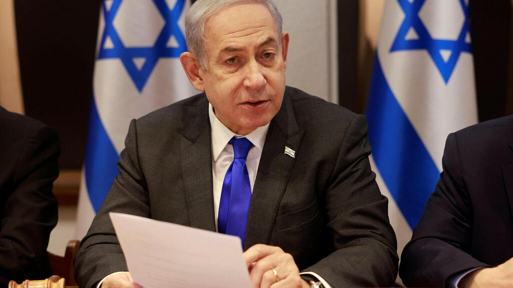 ישיבת ממשלה