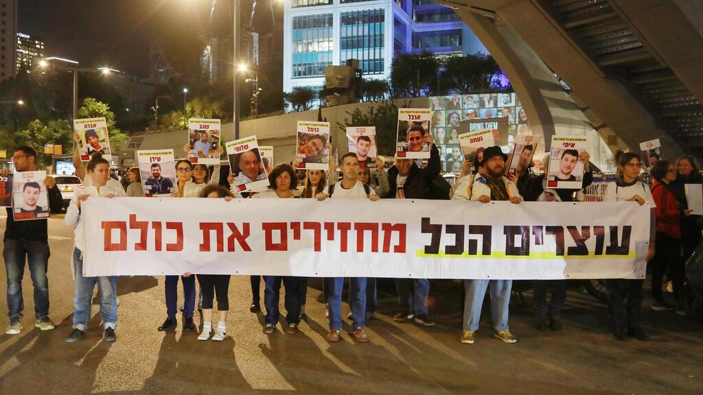 מחאה מחוץ לקריה למען השבת החטופים