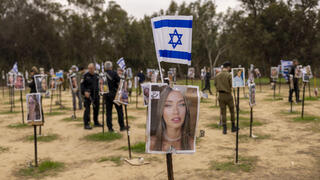 מסיבת הטבע "נובה" ליד רעים 