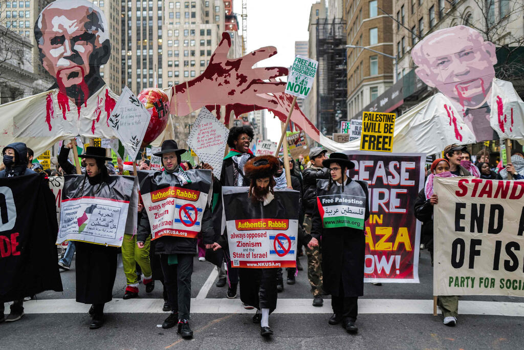 נטורי קרתא ב הפגנה פרו-פלסטינית בניו יורק