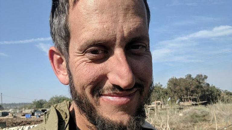 אריה ריין