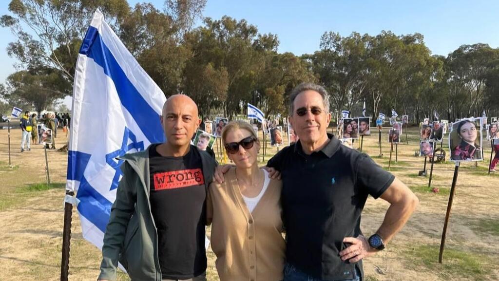 משפחת סיינפלד ג'רי ג'סיקה סיינפלד ביקור בישראל 