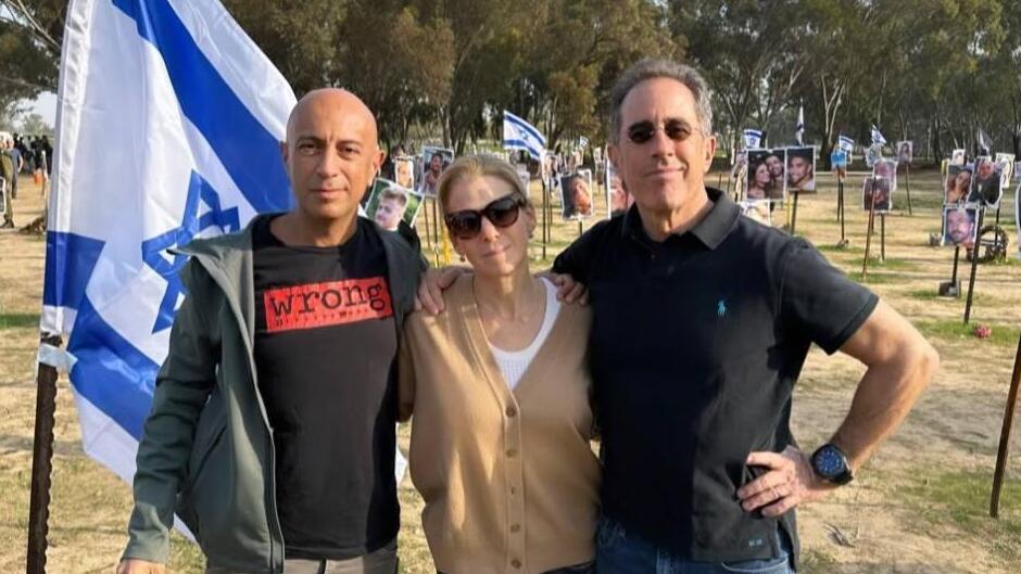 משפחת סיינפלד ג'רי ג'סיקה סיינפלד ביקור בישראל 