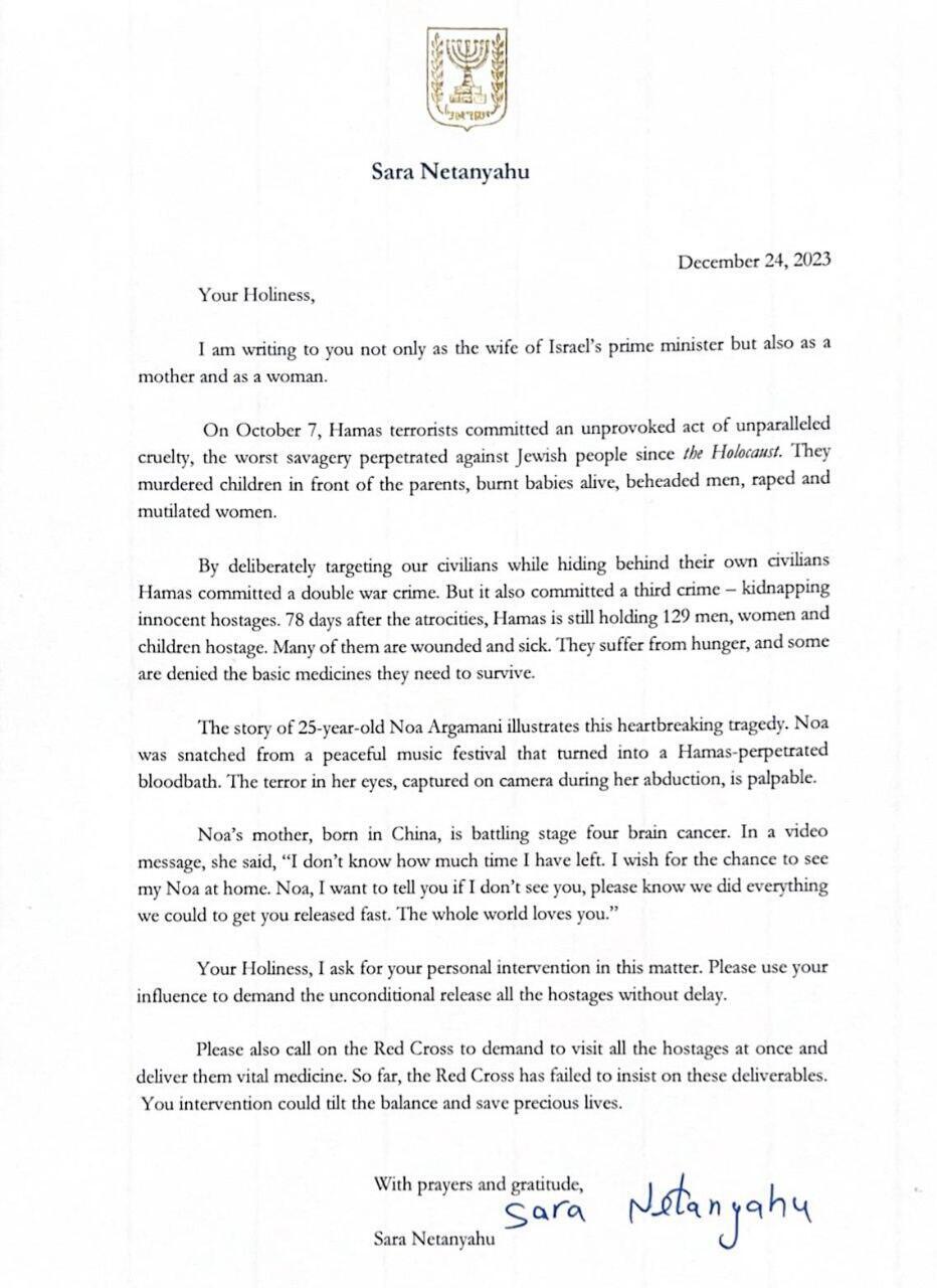 מכתב ששרה נתניהו לאפיפיור בנושא שחרור החטופים משבי חמאס