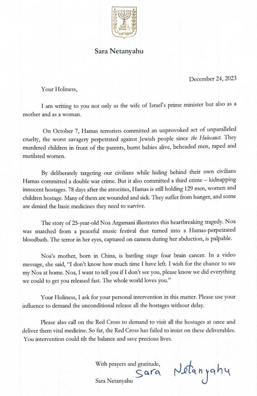 מכתב ששרה נתניהו לאפיפיור בנושא שחרור החטופים משבי חמאס