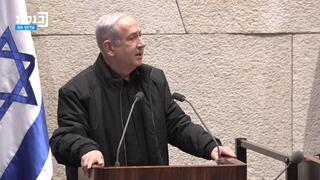 מליאת הכנסת