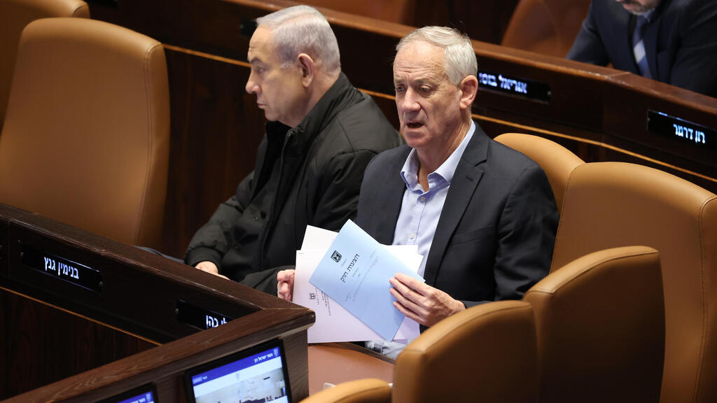 מליאת הכנסת