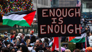 הפגנה פרו פלסטינית בניויורק