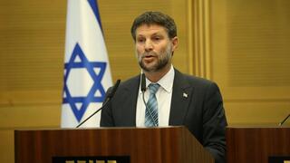 בצלאל סמוטריץ'