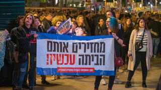 עצרת להחזרת החטופים, כיכר החטופים בתל אביב