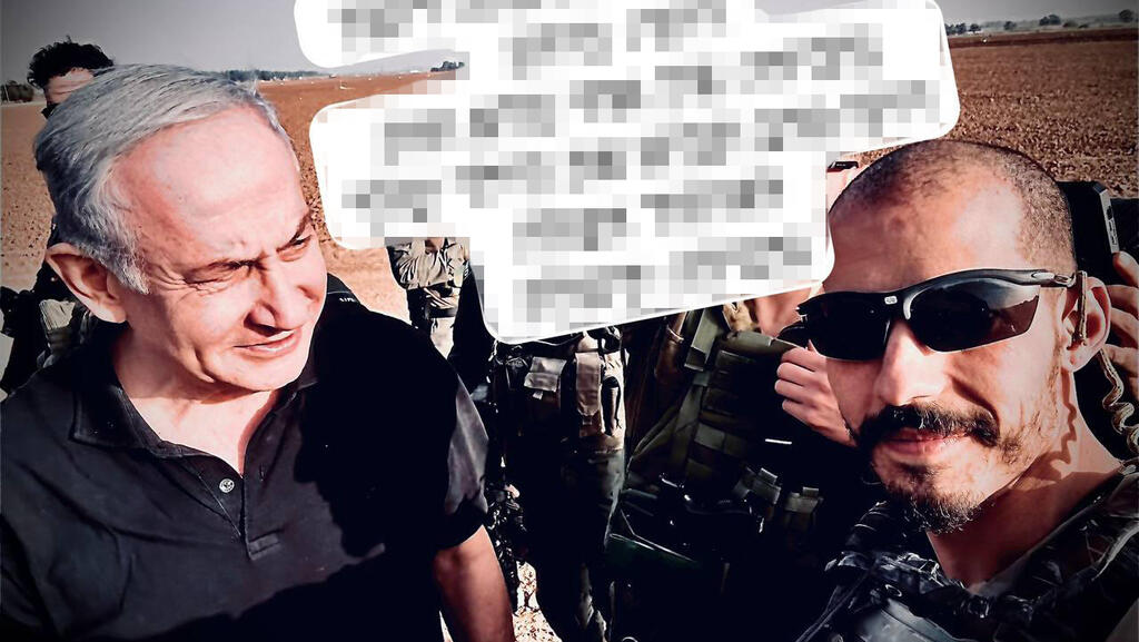 רועי יפרח ובנימין נתניהו