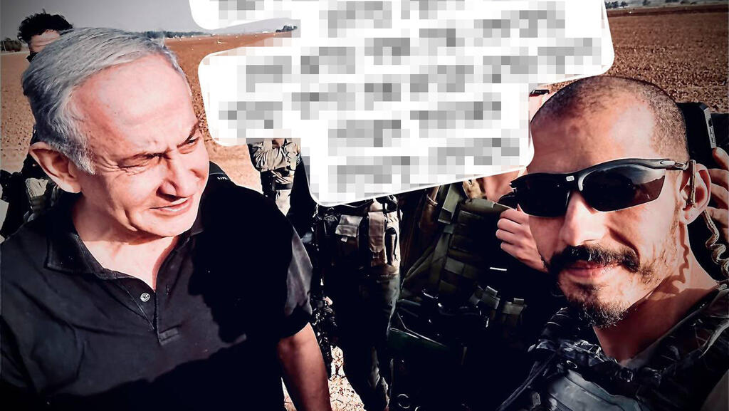 רועי יפרח ובנימין נתניהו