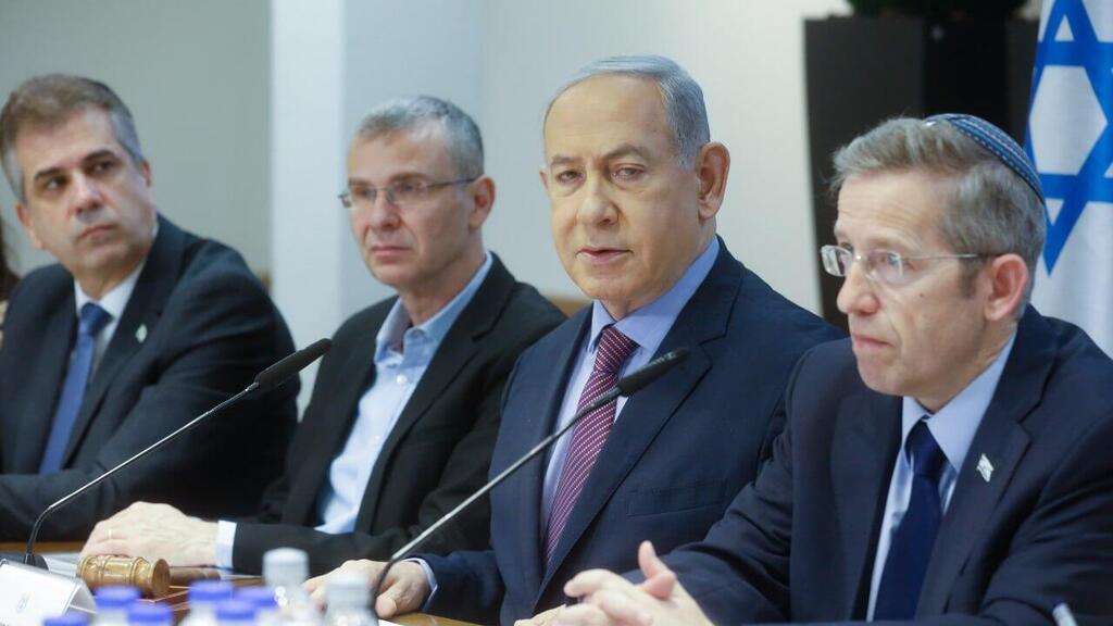 ישיבת הממשלה ביום ה-86 למלחמה