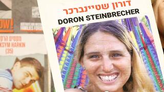 סימונה, אימו של דורון שטיינבכר  בעצרת להחזרת החטופים ברחובות
