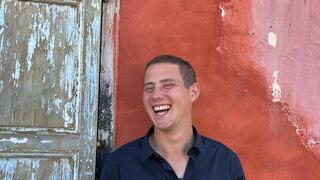 עומר נאוטרה