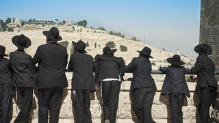 בחורי ישיבה חרדים בירושלים