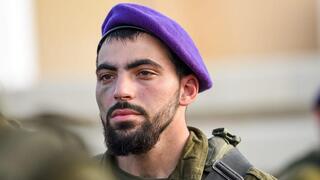 עמיחי ישראל יהושע אוסטר