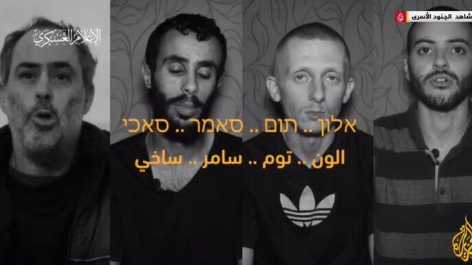 החטופים בסרטון באל ג'זירה