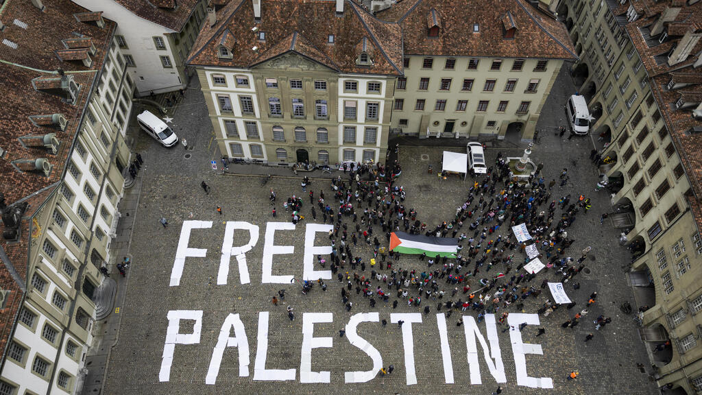 הפגנה פרו פלסטינית בברן, שוויץ