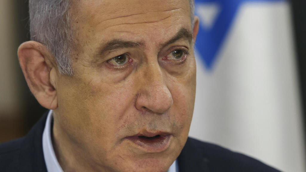 נתניהו