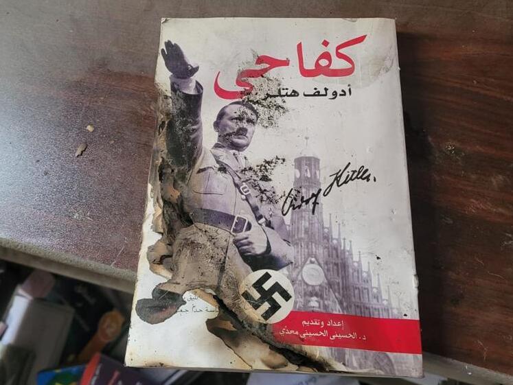 Находки в туннеле в Саджаие (Фото: ЦАХАЛ) תיעוד: השמדת מנהרות בשג'אעיה