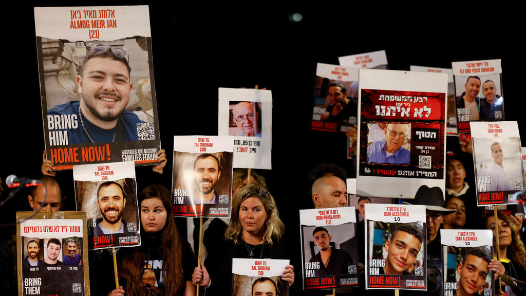 Демонстрация Штаба семей заложников и пропавших без вести (Фото: REUTERS / Clodagh Kilcoyne) עצרת לשחרור חטופים בעזה