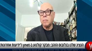 אמיר קמינר בריאיון ל-ynet Live