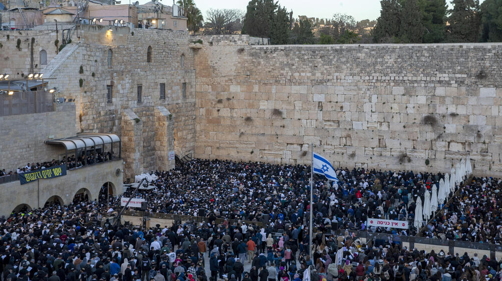 עצרת תפילה להשבת החטופים בכותל המערבי