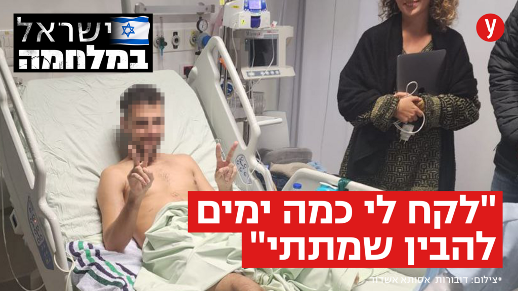 עבור טפט וידאו