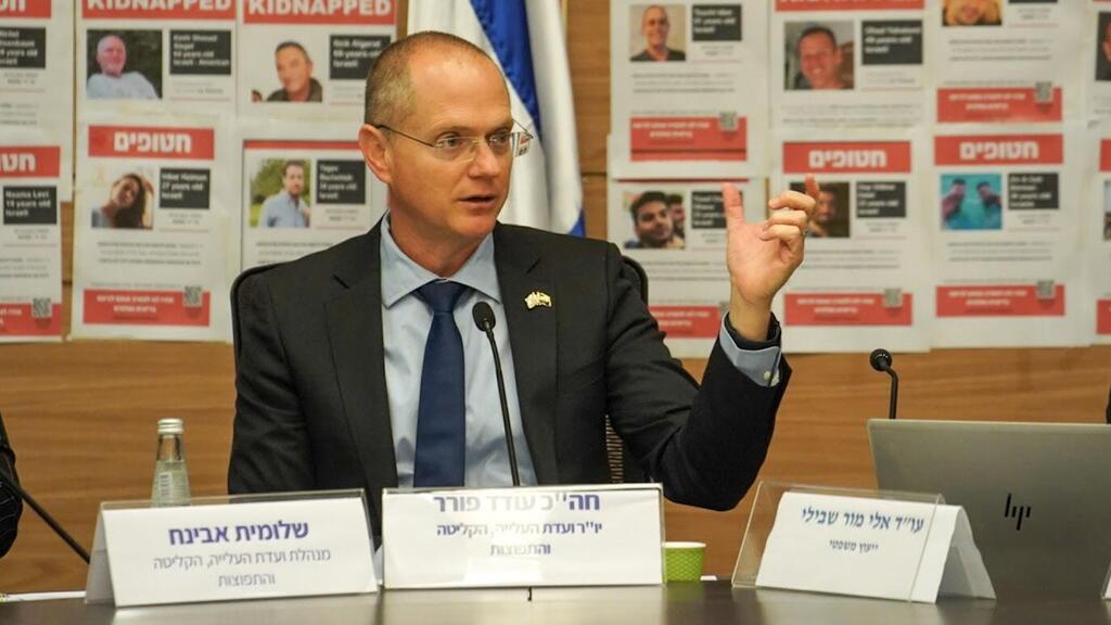 דיון בועדת העלייה, הקליטה והתפוצות