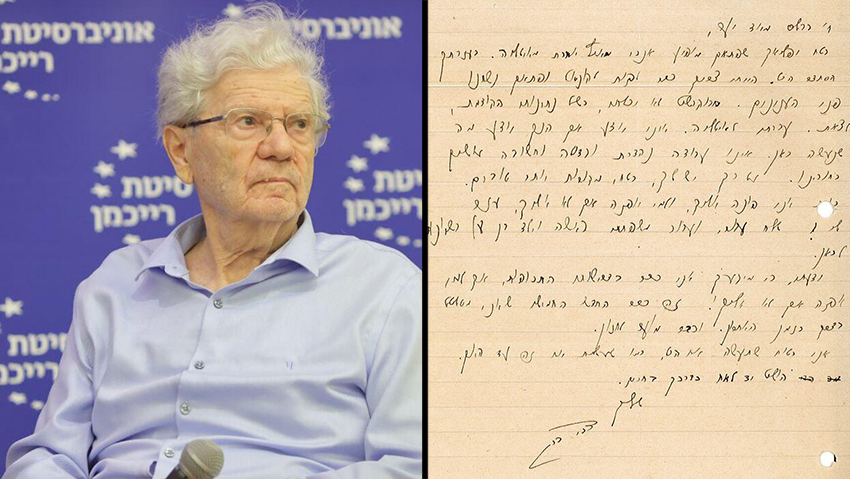 מסמך היסטורי על אביו של אהרן ברק, צבי