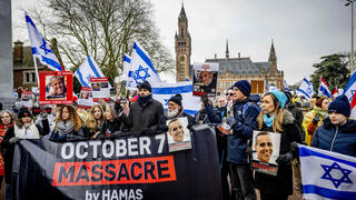 משפחות החטופים על רקע בית הדין בהאג