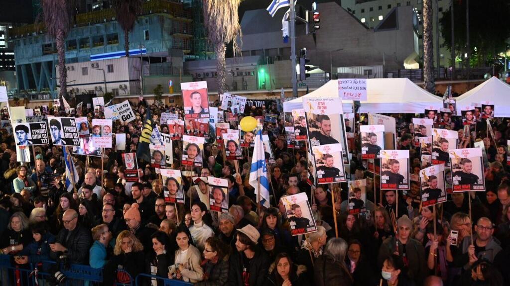 עצרת 100 ימים שבהם החטופים עדיין בשבי חמאס, בכיכר החטופים בתל אביב