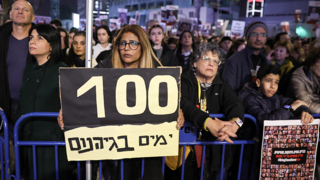 עצרת 100 ימים שבהם החטופים עדיין בשבי חמאס, בכיכר החטופים בתל אביב