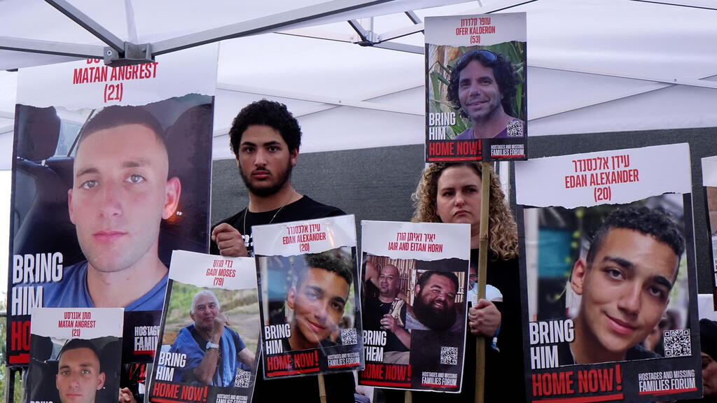 עצרת 100 ימים שהחטופים נמצאים בשבי חמאס