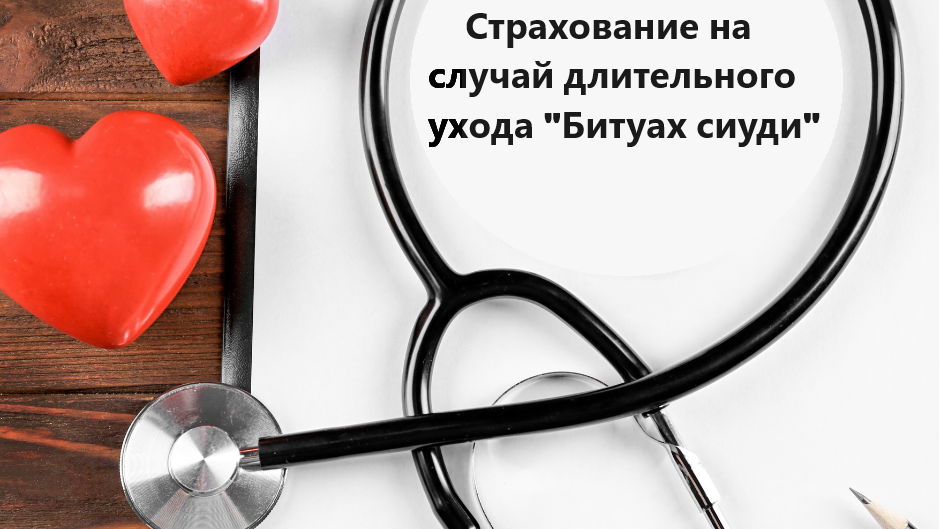Какие выплаты скрыты от пациентов в больничных кассах и как их получить