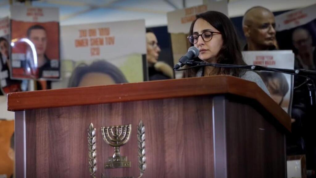 שרון קוניו בעצרת 100 ימים שהחטופים נמצאים בשבי חמאס