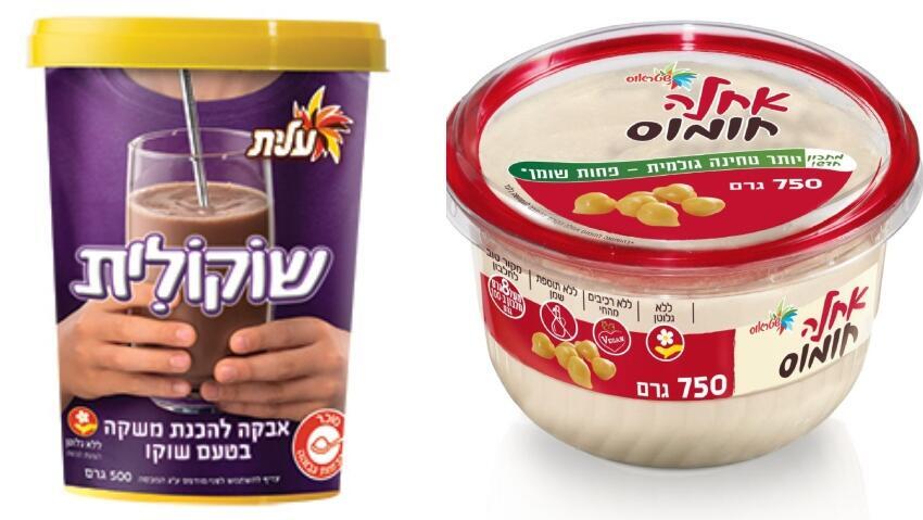 חומוס אחלה, שוקולית