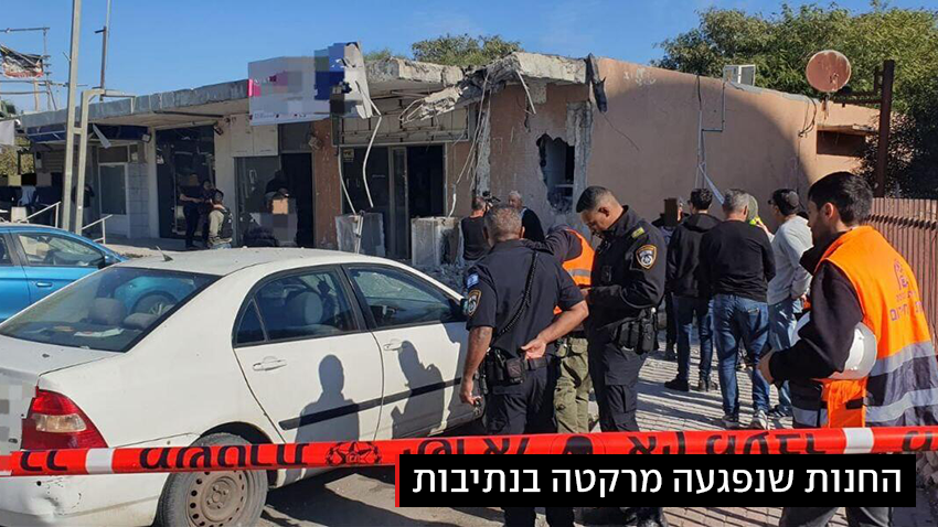 זירת נפילת הרקטה בנתיבות