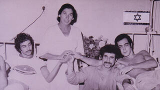 חולדה גורביץ