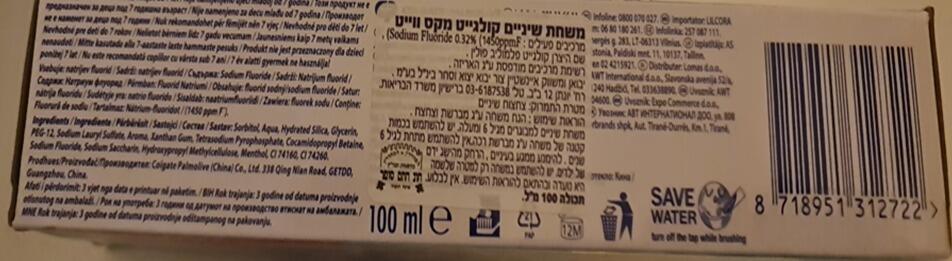 На иврите написано, что паста сделана в Польше, а на оригинальной упаковке - что в Китае 