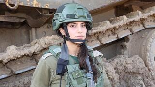 רס"ל שרון פרי