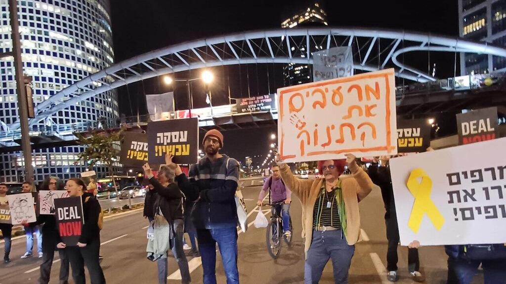 הפגנה למען השבת החטופים בדרך בגין תא 