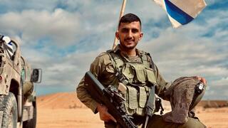 רס״ל (מיל׳) אחמד אבו לטיף 