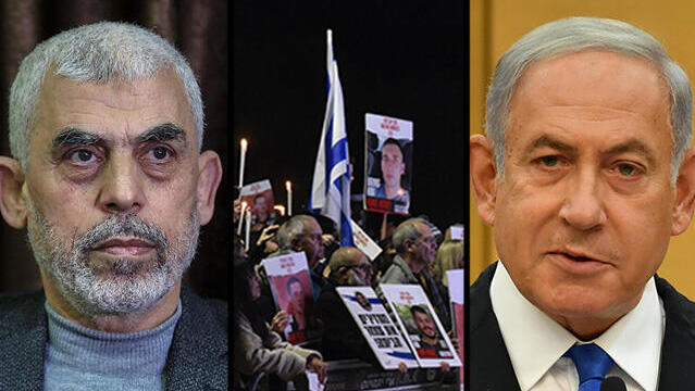 בינימין נתניהו, הפגנה מול בית ראש הממשלה בקיסריה,  יחיא סינוואר