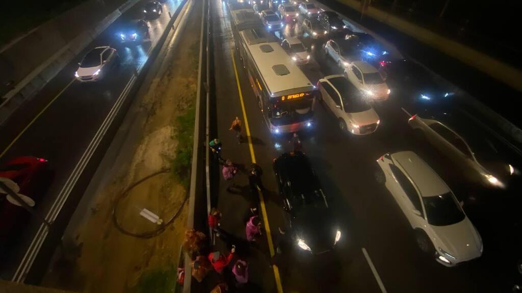 הפגנה לשחרור החטופים בתל אביב